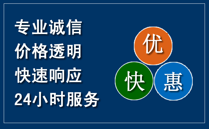 钢城区汽车救援送柴油