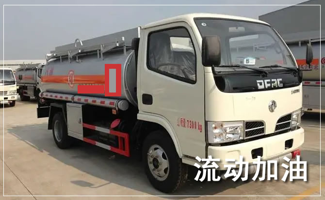 钢城区道路救援汽车送机油